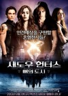 The Mortal Instruments: City of Bones poster