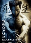 The Wolverine poster