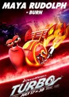 Turbo poster