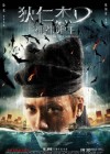 Young Detective Dee: Rise of the Sea Dragon poster