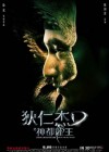 Young Detective Dee: Rise of the Sea Dragon poster