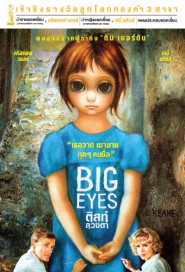 Big Eyes poster