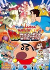 Crayon Shin-chan: Serious Battle! Robot Dad Strikes Back poster