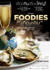 Foodies poster