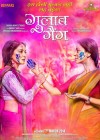 Gulaab Gang poster