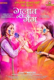 Gulaab Gang poster