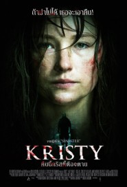 Kristy poster