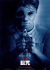 Paranormal Activity: The Marked Ones poster