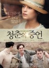 Testament of Youth poster