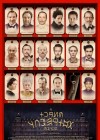 The Grand Budapest Hotel poster