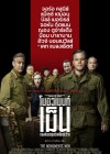 The Monuments Men poster