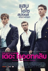 The Riot Club poster