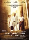 The Two Faces of January poster