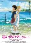 When Marnie Was There poster