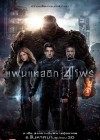 Fantastic Four poster