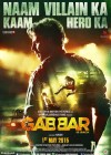 Gabbar is Back poster