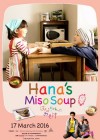 Hana's Miso Soup poster