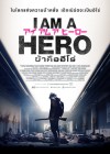 I Am a Hero poster