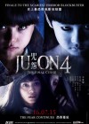 Ju-on 4: The Final Curse poster