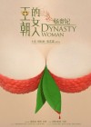 Lady of the Dynasty poster