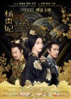 Lady of the Dynasty poster