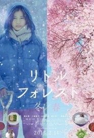 Little Forest: Winter/Spring poster