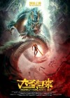 Monkey King: Hero Is Back poster