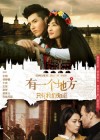 Somewhere Only We Know poster