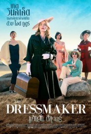 The Dressmaker poster