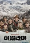 The Himalayas poster