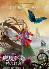 Alice Through the Looking Glass poster