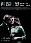 Allied poster