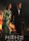 Allied poster