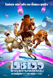 Ice Age: Collision Course poster