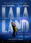 La La Land poster