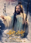 League of Gods poster