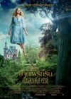 Miss Peregrine's Home for Peculiar Children poster