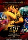 Miss Saigon: 25th Anniversary poster