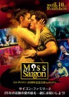 Miss Saigon: 25th Anniversary poster