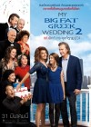 My Big Fat Greek Wedding 2 poster