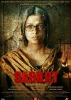 Sarbjit poster