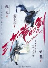 Sword Master poster