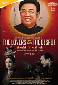 The Lovers and the Despot poster