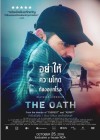 The Oath poster