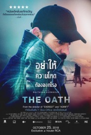 The Oath poster