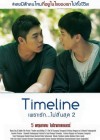 เพราะรักไม่สิ้นสุด 2 poster