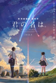 Your Name. poster