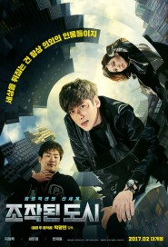 Fabricated City poster