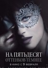 Fifty Shades Darker poster