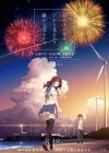 Fireworks poster